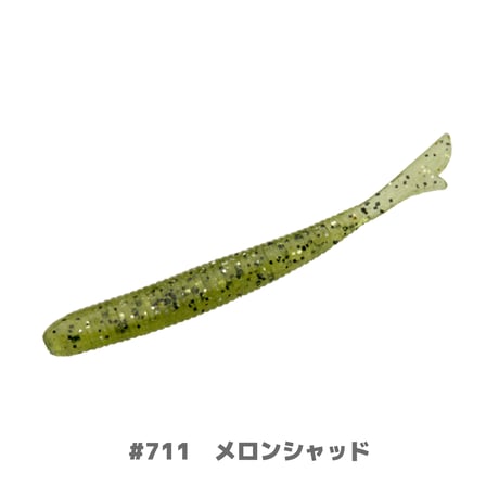 U30 Fish tail 2.8"(フィッシュテール)