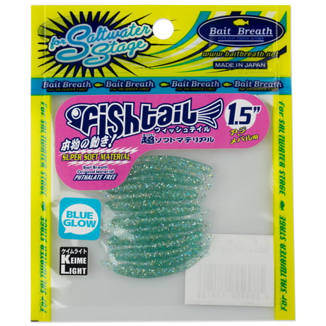 Fish Tail 1.5”（フィッシュテイル）