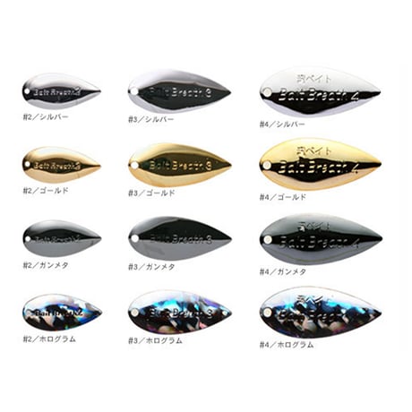 CATEGORY ボートシーバス | Bait Breath - ONLINE STORE CATEGORY ボートシーバス | Bait Breath - ONLINE STORE