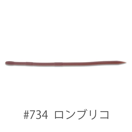 Vein Slim 8inch (ヴェインスリム)