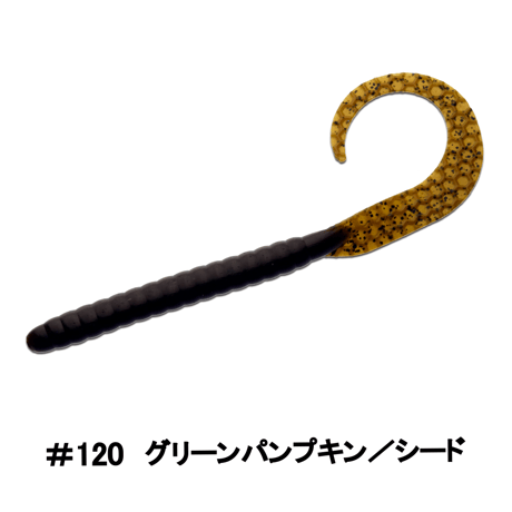 Honey Curly8.5in (ハニーカーリー)