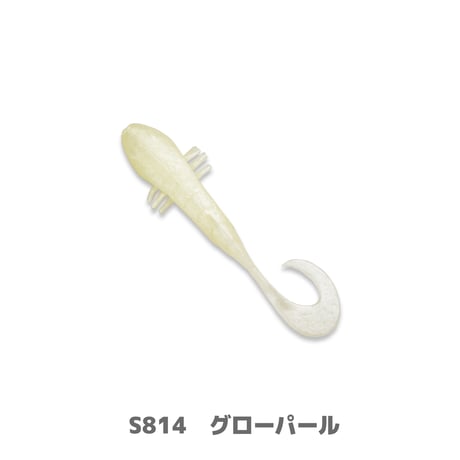 Betanco Curly 2in (ベタンコカーリー)