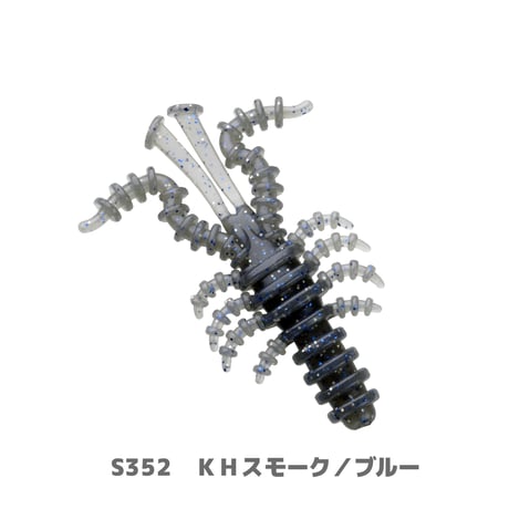 藻　蝦　3インチ（モシャ）-SALT WALTER COLOR-