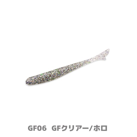 SW Fish tail 2.8"(フィッシュテール・ソルトカラー)