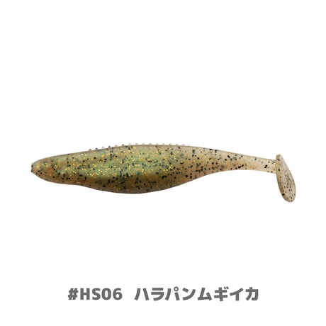 HARAPAN SHAD 4in(ハラパンシャッド)
