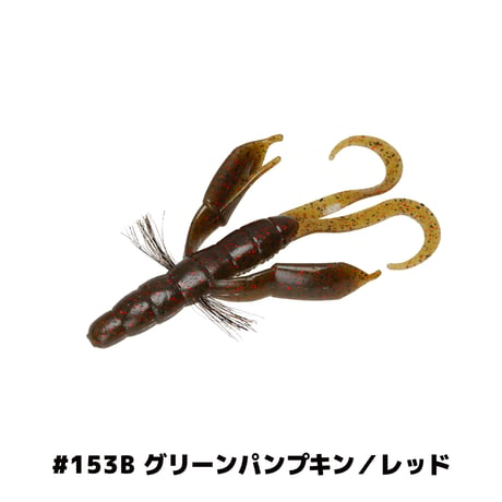 BYS CRAW Portly 3in & 4in (バイズクローポートリー)
