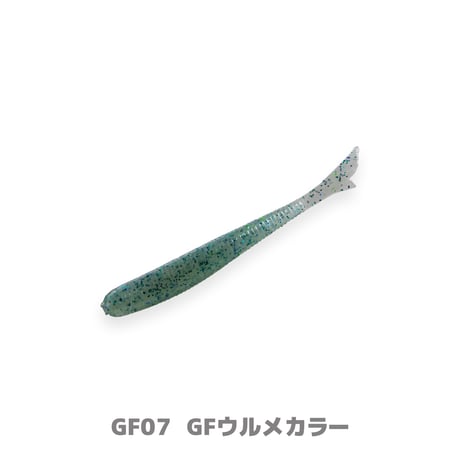 Fish tail 2in (フィッシュテール)