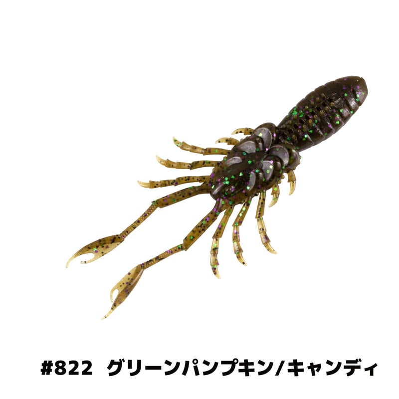 eX-Rider Shrimp 4.8in(エクスライダーシュリンプ) | Bait Brea