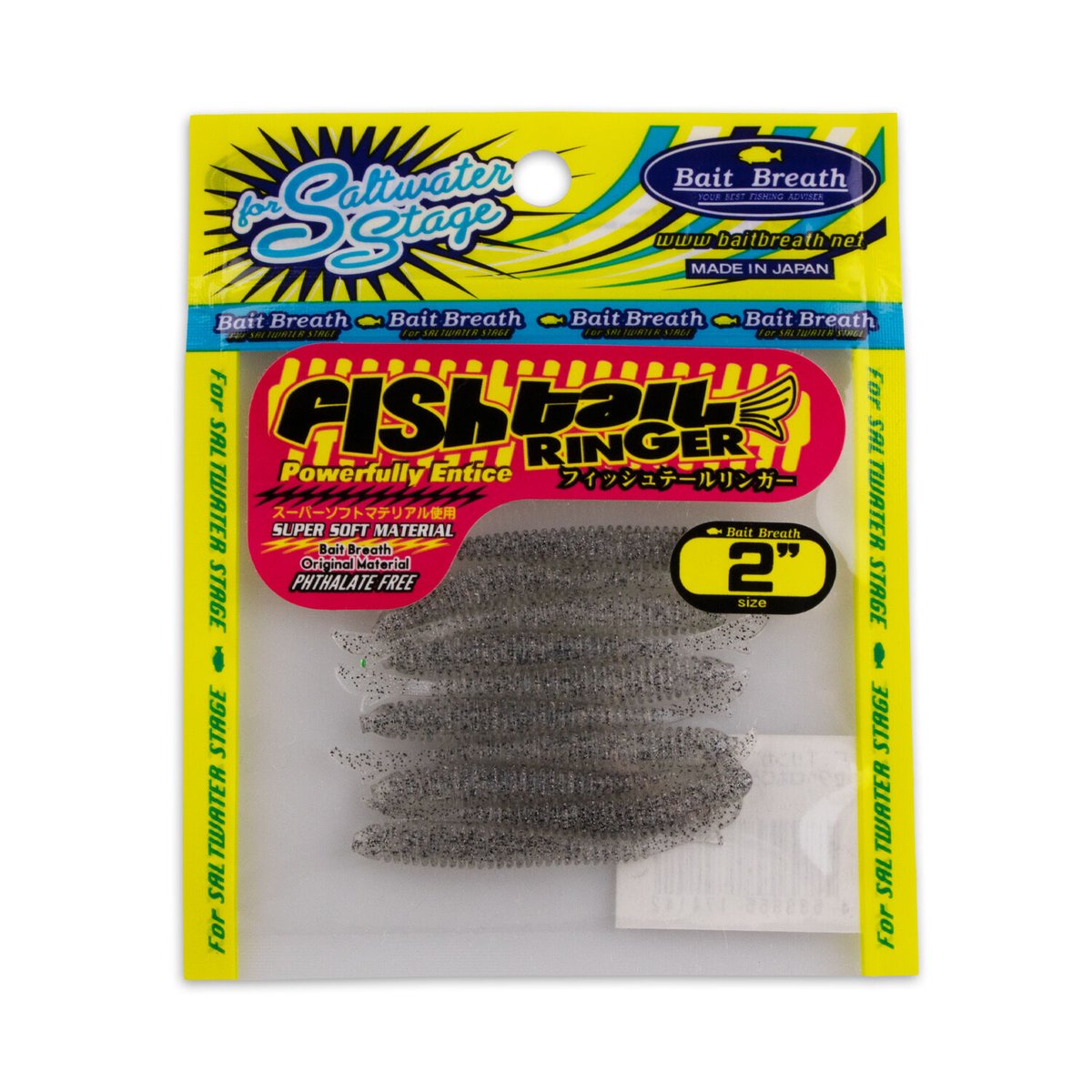 DARKWING BLAST 2個セッシュリンク付き Fish tail Ringer 2in (フィッシュテールリンガー：オンライン