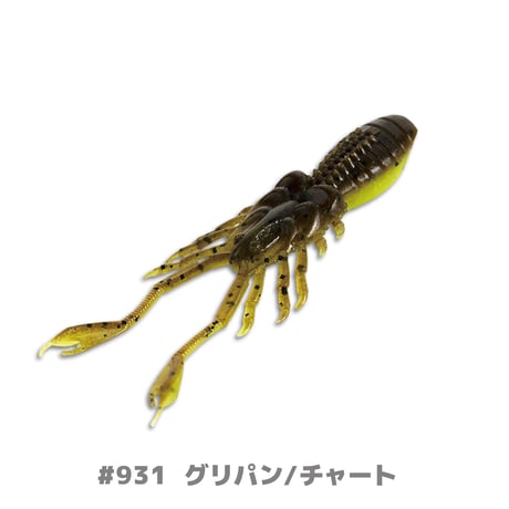 eX-Rider Shrimp Jr. 3.5in(エクスライダーシュリンプジュニア)