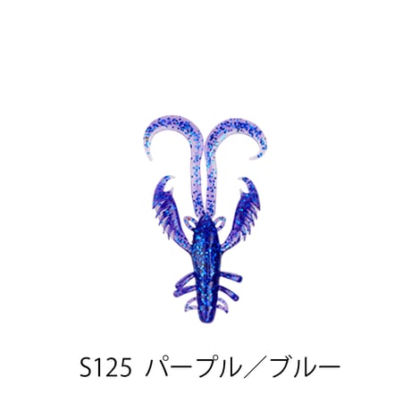 Virtual Craw 2.6in(バーチャルクロ―)