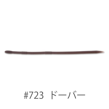 Vein Slim 8inch (ヴェインスリム)