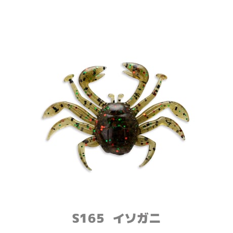 ROCKIN CRAB 2in (ロッキンクラブ)