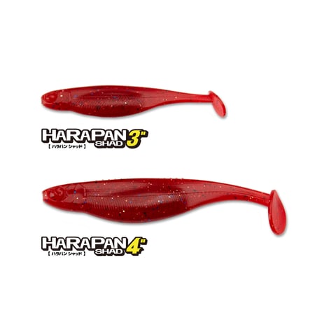 HARAPAN SHAD 3in(ハラパンシャッド)