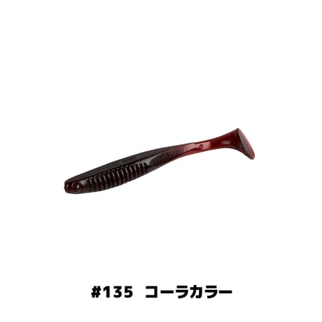 E.T.SHAD2.8in(イーティーシャッド)