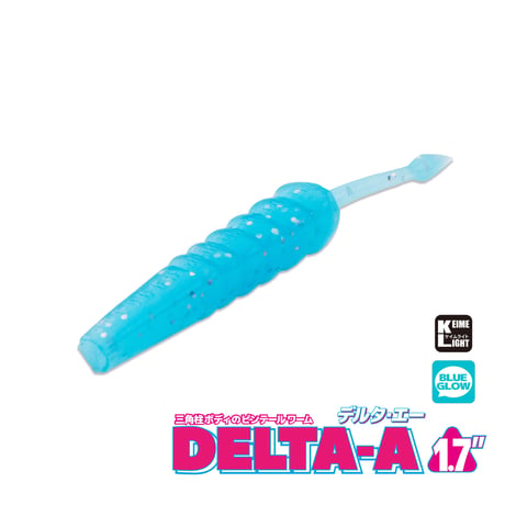 DELTA-A 1.7in(デルタ・エー)