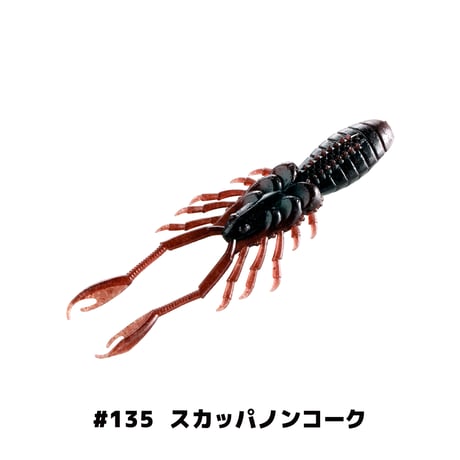 eX-Rider Shrimp Jr. 3.5in(エクスライダーシュリンプジュニア)