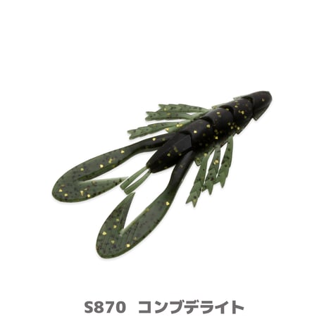 BYS NOISY CRAW 3.5in(バイズノイジークロー)