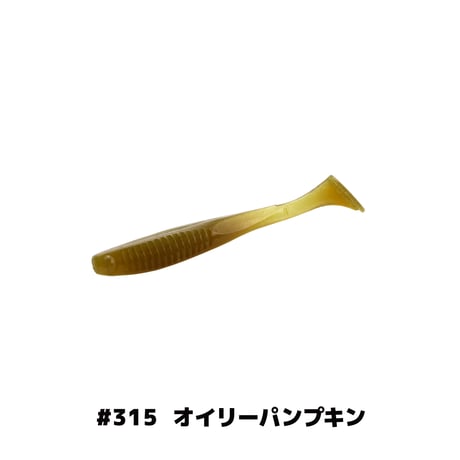 E.T.SHAD2.8in(イーティーシャッド)