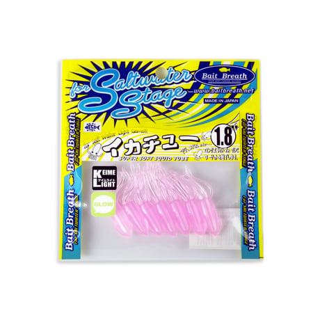 Ika-Cyu 1.8in (イカチュー)