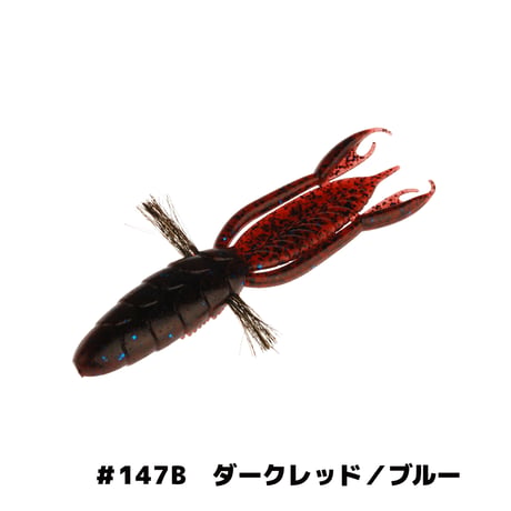 BYS SHRIMP 3.5" (バイズシュリンプ)