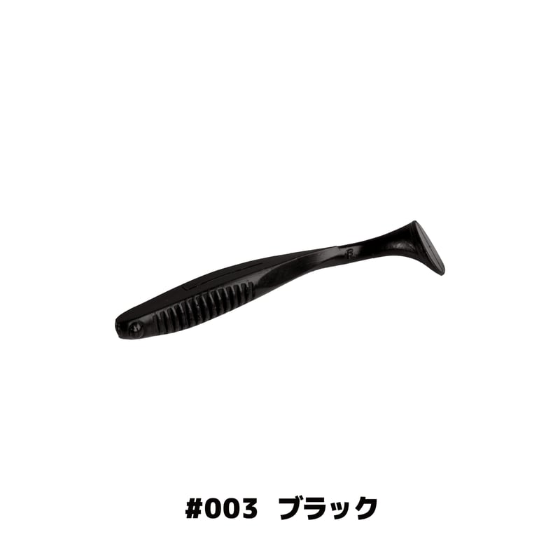 E.T.SHAD2.8in(イーティーシャッド) | Bait Breath Factory