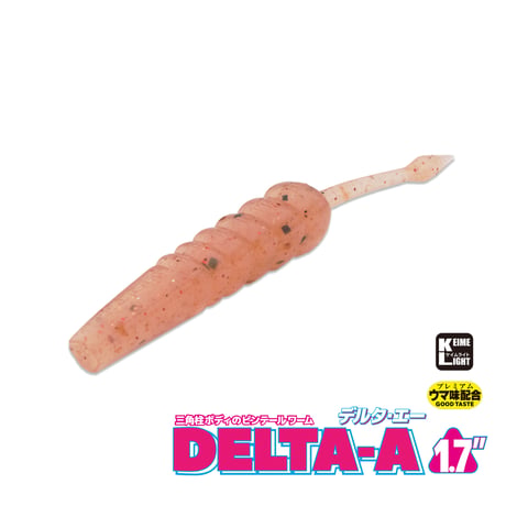 DELTA-A 1.7in(デルタ・エー)