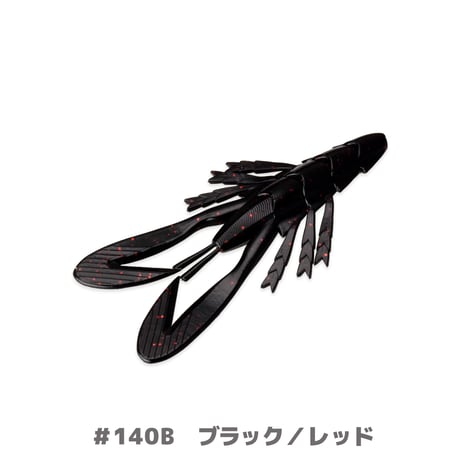 BYS NOISY CRAW 3.5in(バイズノイジークロー)