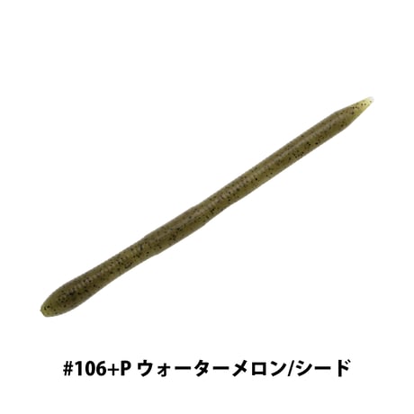 Vein Power Plus 2.5inch (ヴェインパワープラス)