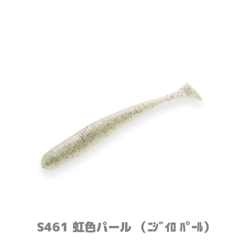 U30 Fish tail SHAD 2.8in (フィッシュテールシャッド) | Bait