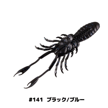 eX-Rider Shrimp 4.8in(エクスライダーシュリンプ)