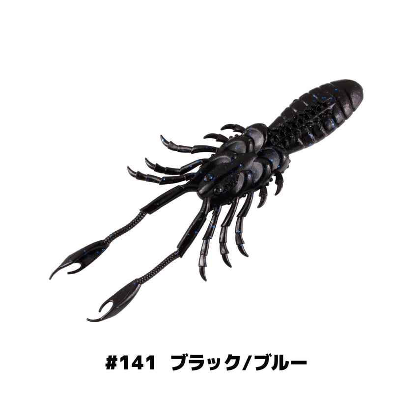 eX-Rider Shrimp 4.8in(エクスライダーシュリンプ) | Bait Brea