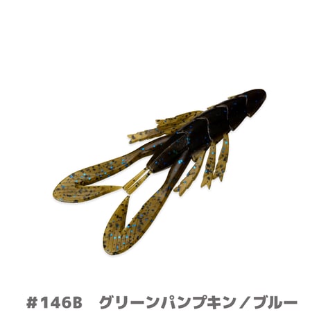 BYS NOISY CRAW 3.5in(バイズノイジークロー)