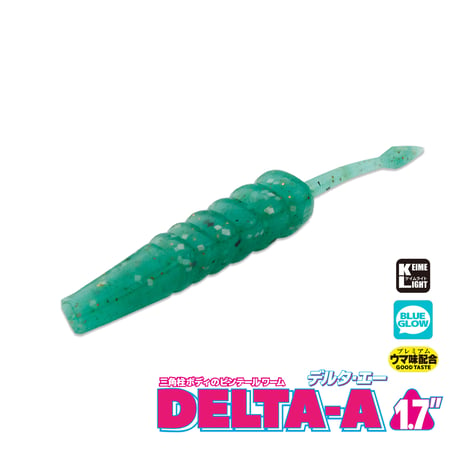 DELTA-A 1.7in(デルタ・エー)