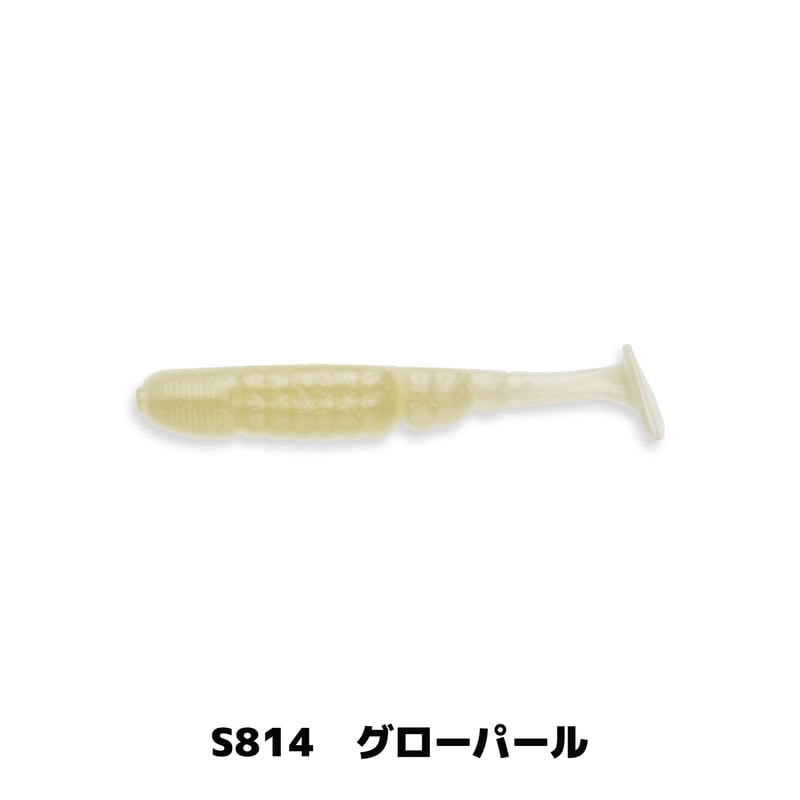 T.T.SHAD 2.8in (ティーティーシャッド) | Bait Breath - ONL