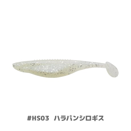 HARAPAN SHAD 4in(ハラパンシャッド)