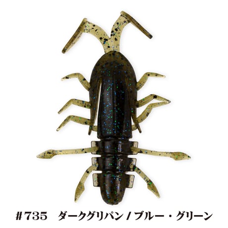 GETTER BUG 2in (ゲッターバグ）