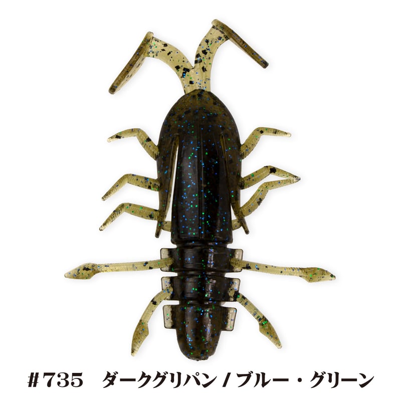 GETTER BUG 2in (ゲッターバグ） | Bait Breath - ONLINE