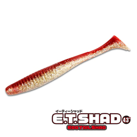 E.T.SHAD4.3in(イーティーシャッド)