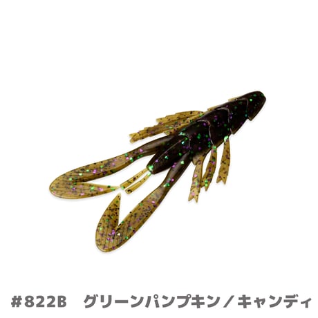 BYS NOISY CRAW 3.5in(バイズノイジークロー)