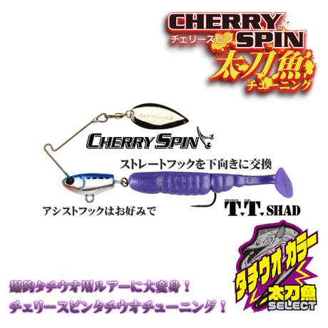 T.T.SHAD 2.8in (ティーティーシャッド)