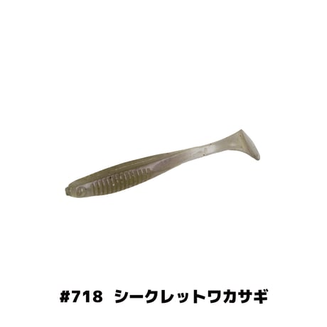 E.T.SHAD2.8in(イーティーシャッド)