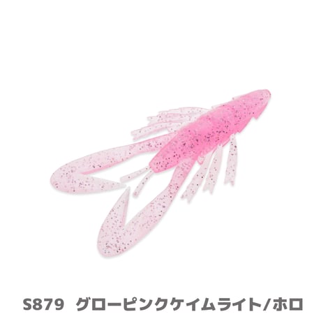 BYS NOISY CRAW 3.5in(バイズノイジークロー)
