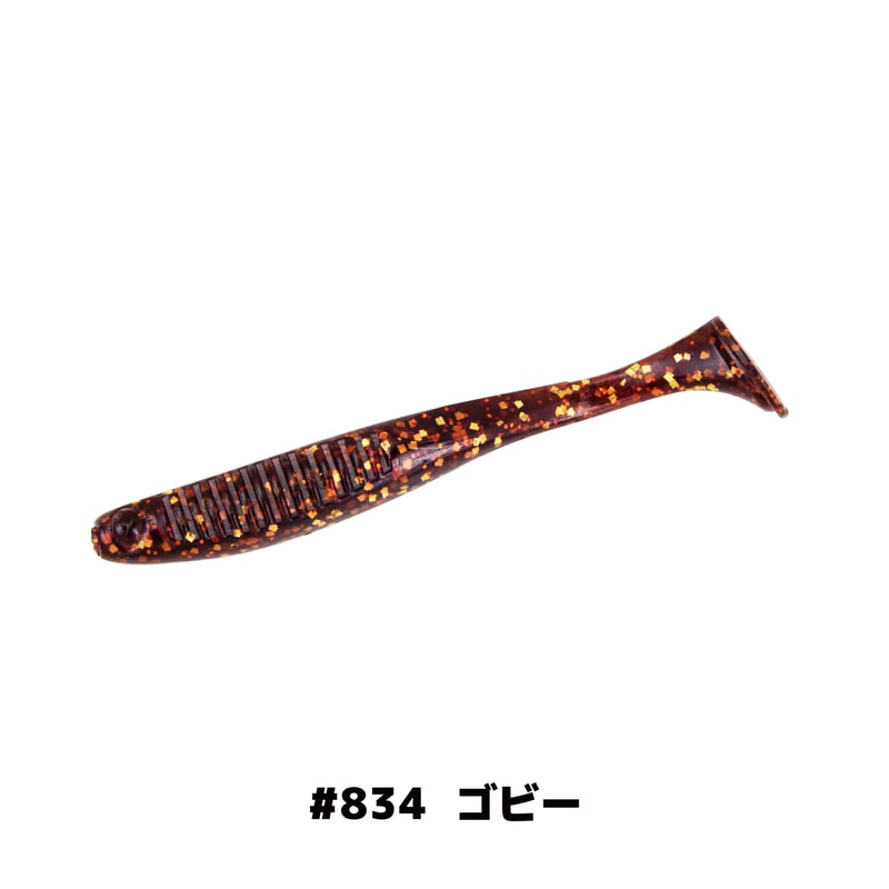 E.T.SHAD4.3in(イーティーシャッド) | Bait Breath Factory