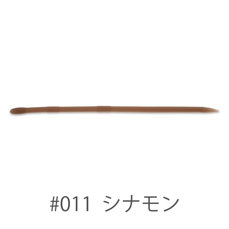 Vein Slim 8inch (ヴェインスリム)