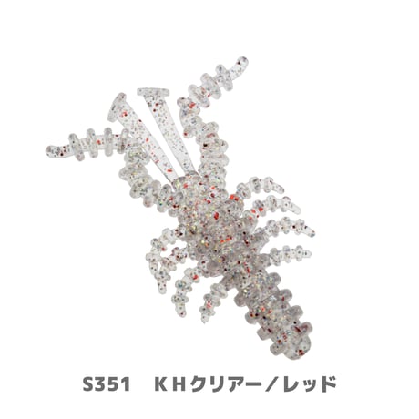 藻　蝦　3インチ（モシャ）-SALT WALTER COLOR-