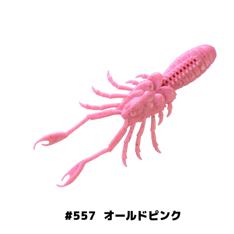 eX-Rider Shrimp 4.8in(エクスライダーシュリンプ) | Bait Brea