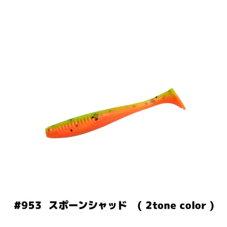 E.T.SHAD3.4in(イーティーシャッド)