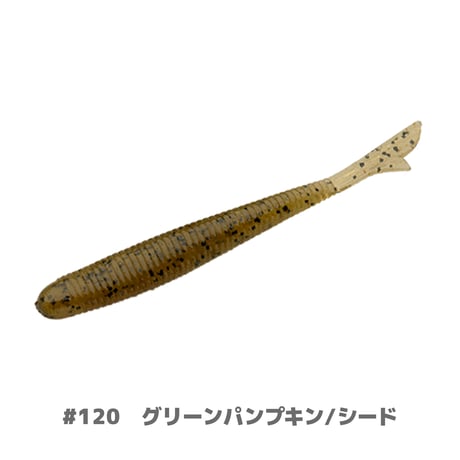 U30 Fish tail 2.8"(フィッシュテール)