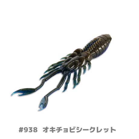 eX-Rider Shrimp Jr. 3.5in(エクスライダーシュリンプジュニア)